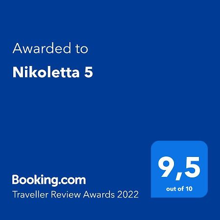 Vlachopoulátika Nikoletta 5 아파트 외부 사진