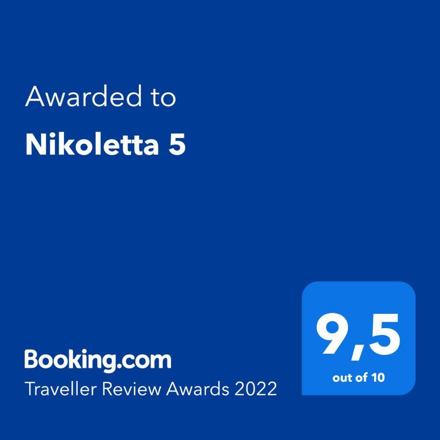 Vlachopoulátika Nikoletta 5 아파트 외부 사진